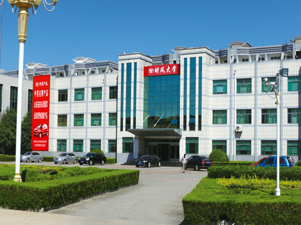 jbo竞博大学
