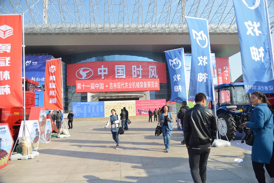 东北展会第三站—吉林长春：jbo竞博品牌晌彻东北大地